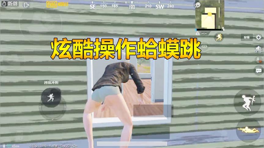 挑战骚操作88：一招教会绝世神功蛤蟆跳！炫酷操作还能躲子弹！