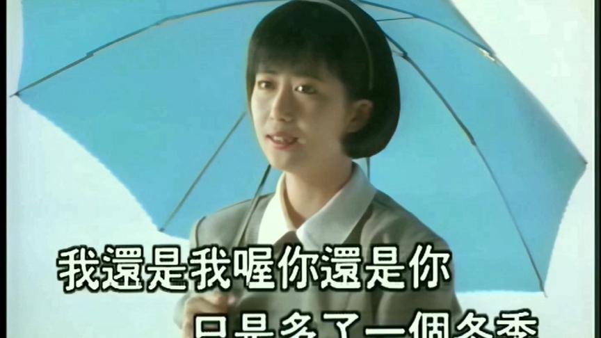 孟庭苇-《冬季到台北来看雨》《风中有朵雨做的云》《心的旅途》
