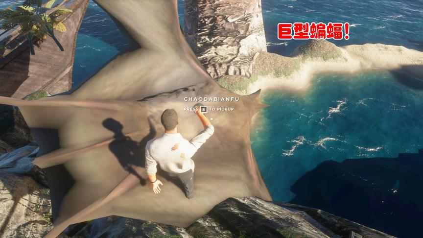 荒岛求生185：我发现了巨型蝙蝠，长达5米的翅膀，竟可以带我飞