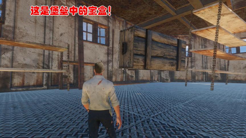 荒岛求生187：我发现了海上堡垒中的宝盒，这里面有监管者的宝贝