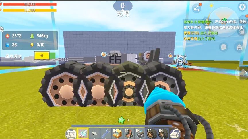 微缩模型坦克，会走路的机器人居然被小伙伴把腿给拆了。