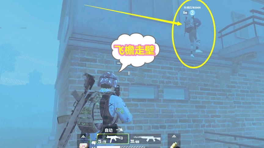 和平精英：暗夜危机 正确逃避僵尸追击 学会这招让你进决赛圈