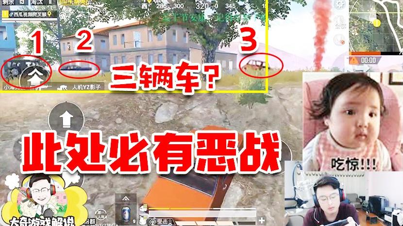 和平精英：决赛圈与老伏地魔周旋！单人四排老黄瓜成功吃鸡！