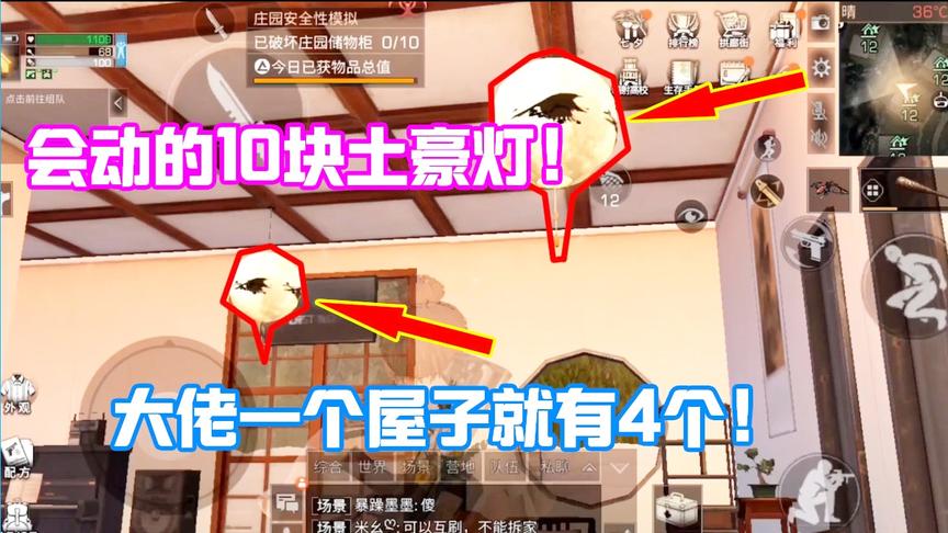 明日之后：今天是七夕节，连一个灯都在虐单身狗！
