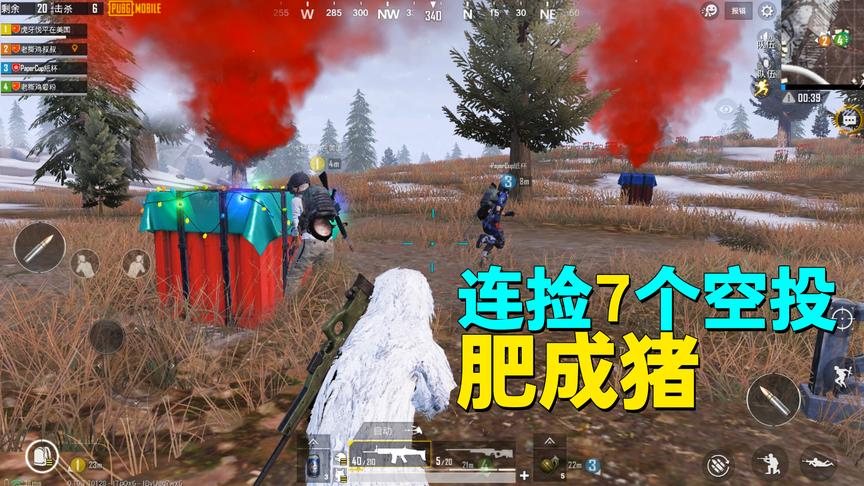 刺激战场：雪地地图连捡7个空投，看到第4个的时候，我激动的哭了