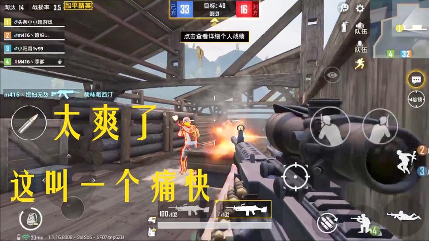 和平精英：4V4模式正确打法，手拿两把大菠萝，直接围剿敌人老家