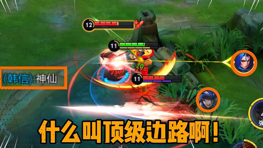 逆风一打二还能反杀！队友直呼“神仙”！