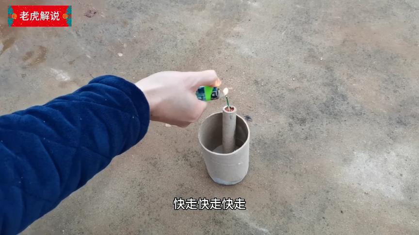 春节vlog：5元一个的奥特曼烟花，效果超乎想象