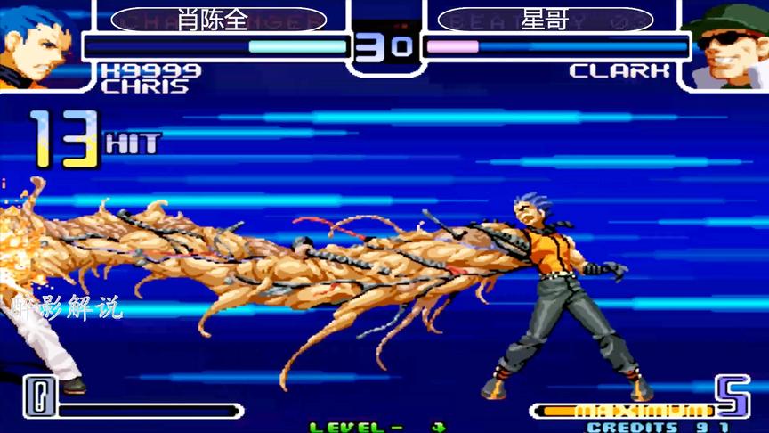 拳皇2002：K9999的蜈蚣手终于来了，看克拉克还能否撑住
