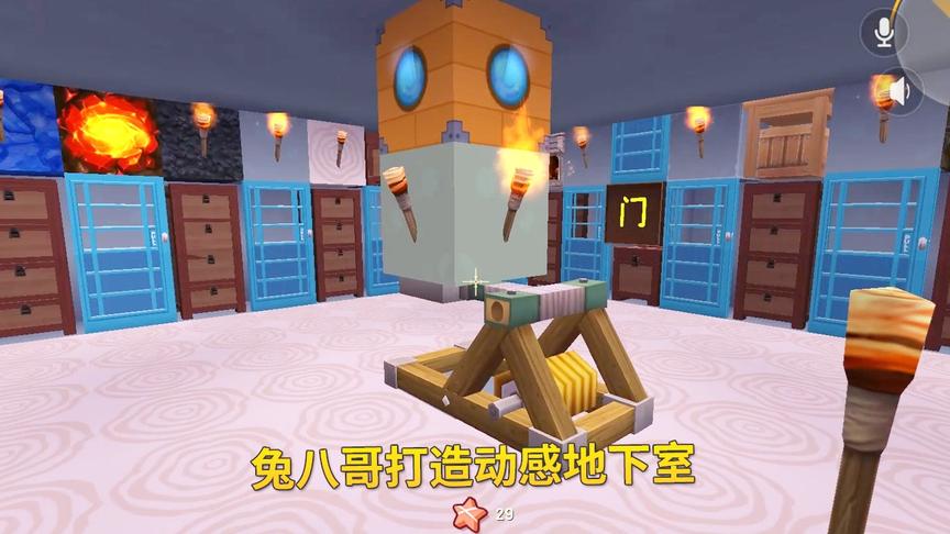 迷你世界极限联机123：兔八哥用感应方块，打造动感地下室