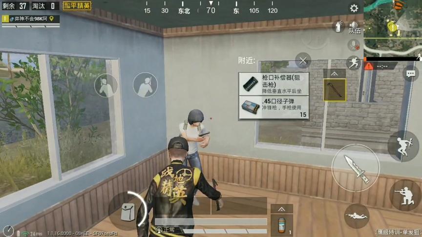 和平精英:撬棍搏枪无人匹敌，落地强取5杀!