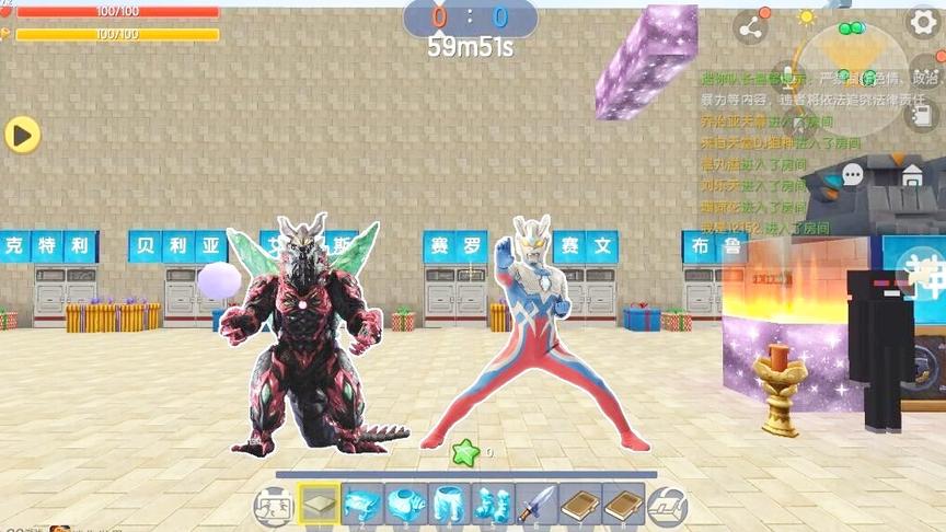 奥特曼职业战，房主有神器，本想选个诺亚，结果里面是空的。