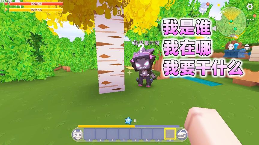迷你世界：薯片傻了？老豆子挖煤去给他做好吃的，却发现他有端倪