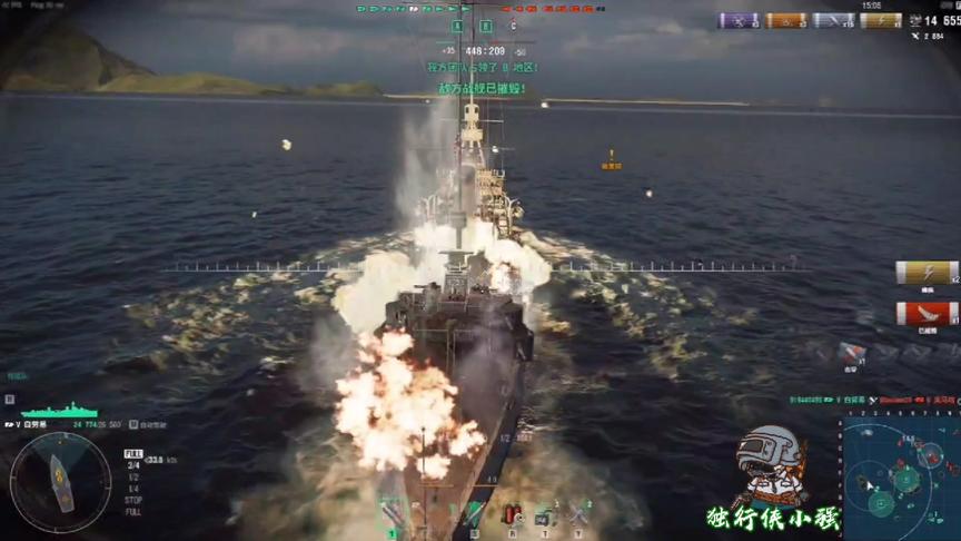 独行侠小强：白劳易出场！灵活的身体，优异的机动性，堪称完美！