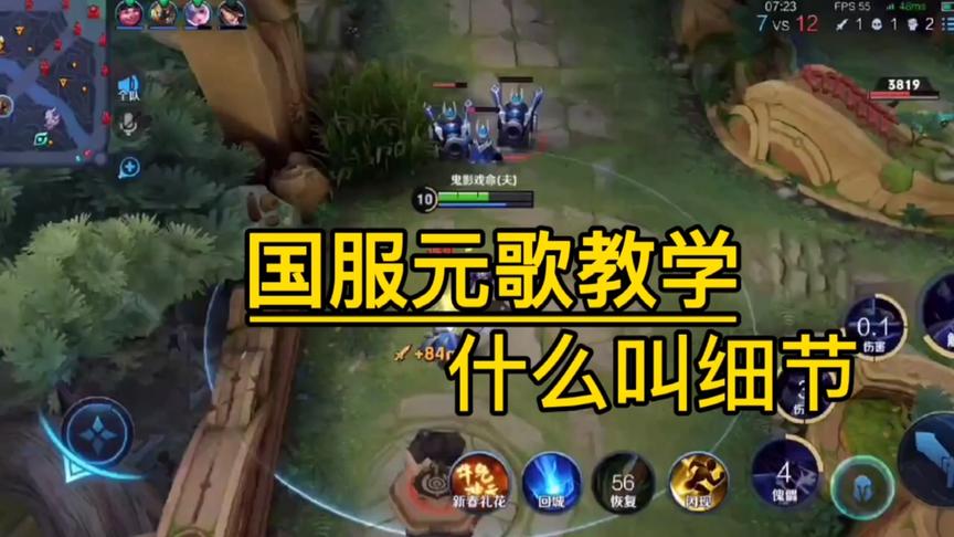 目前Q区国一元歌可查