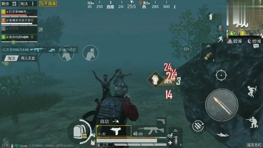 和平精英:暗夜丧尸模式真刺激，丧尸成最大敌人，不打人也能获胜!