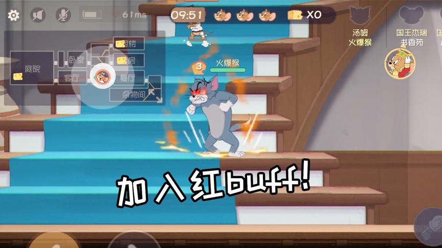 猫和老鼠手游：这个技能实在是太好用了！四只小老鼠无处可逃！