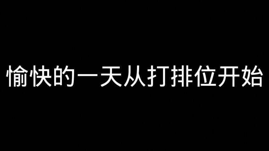 我这辈子都没这么憋屈过