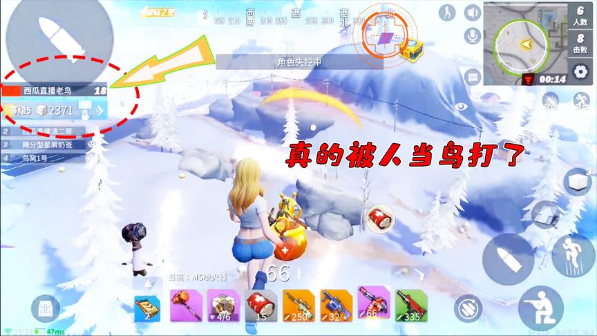 堡垒前线：在空中都能狙到我？真把我老鸟当鸟打了？