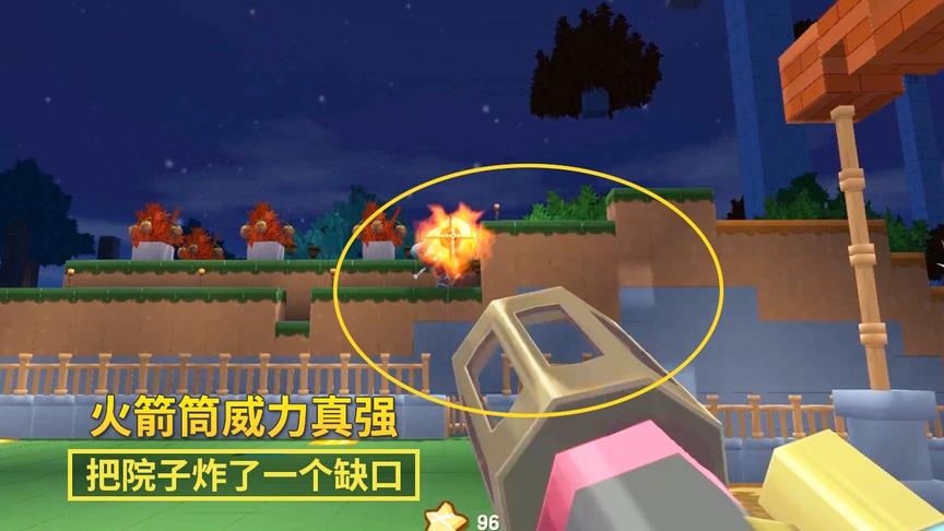 迷你世界153：我在贤弟家玩火箭筒，不小心把他院子炸了1个缺口