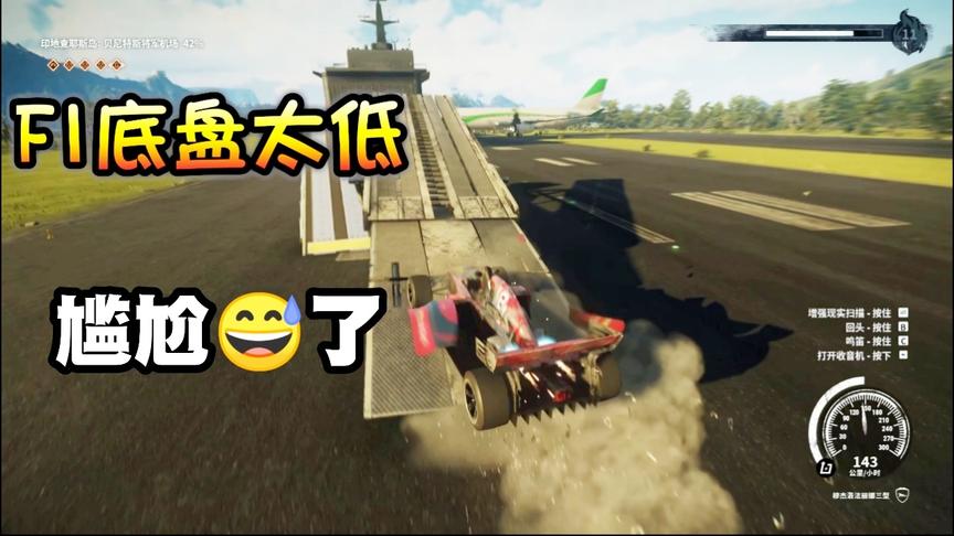 小林 正当防卫4 飞越一艘先锋运输船，过程啪啪打脸！