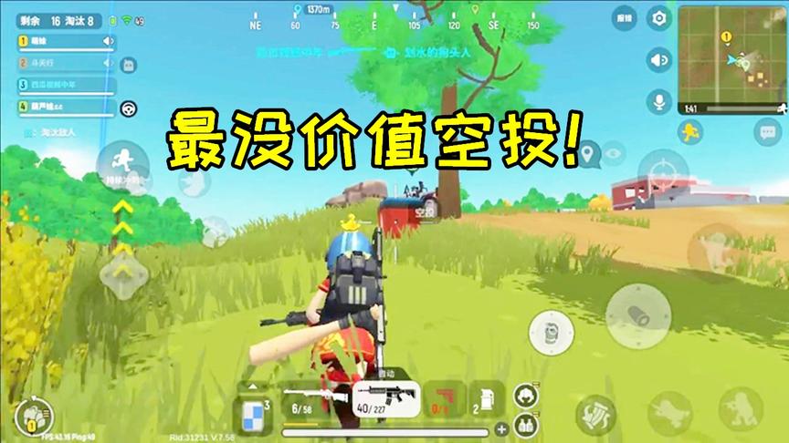 香肠派对：遇到最没价值的空投，意外收3个快递，空投追的值了！