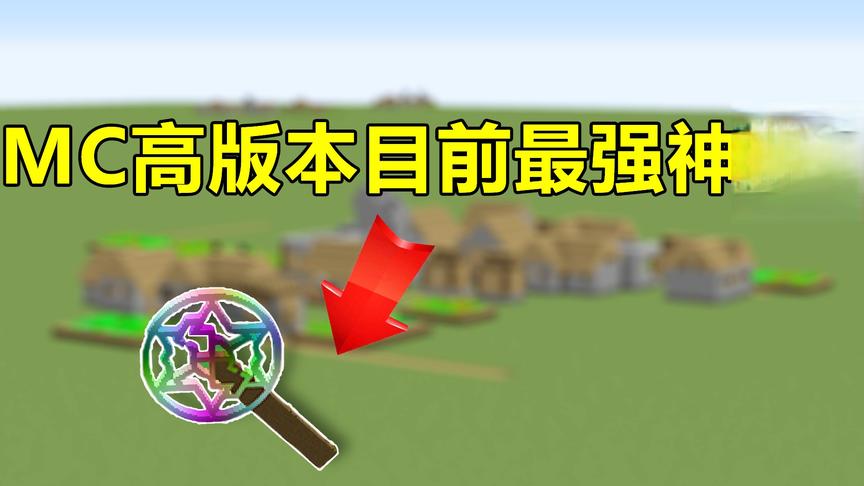 小周用MC最新神器氪金萝莉挑战所有强力BOSS！