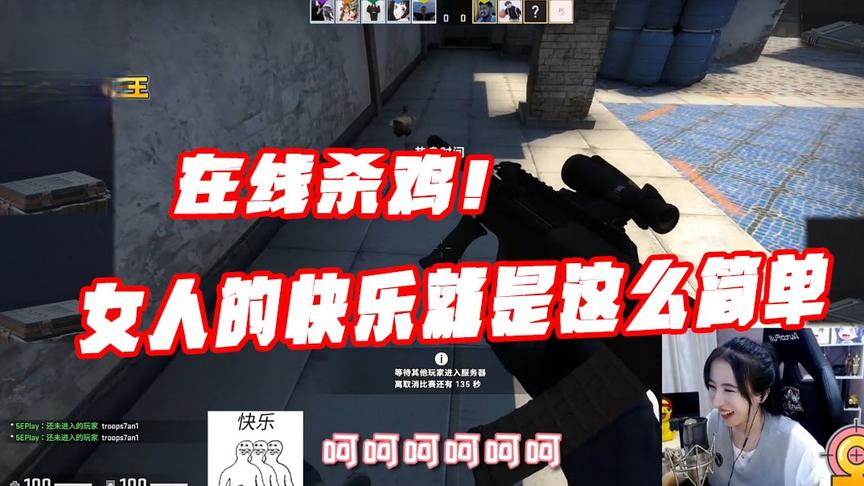 绝地求生：女人的快乐就是这么的简单！呆妹带南波儿在线打鸡