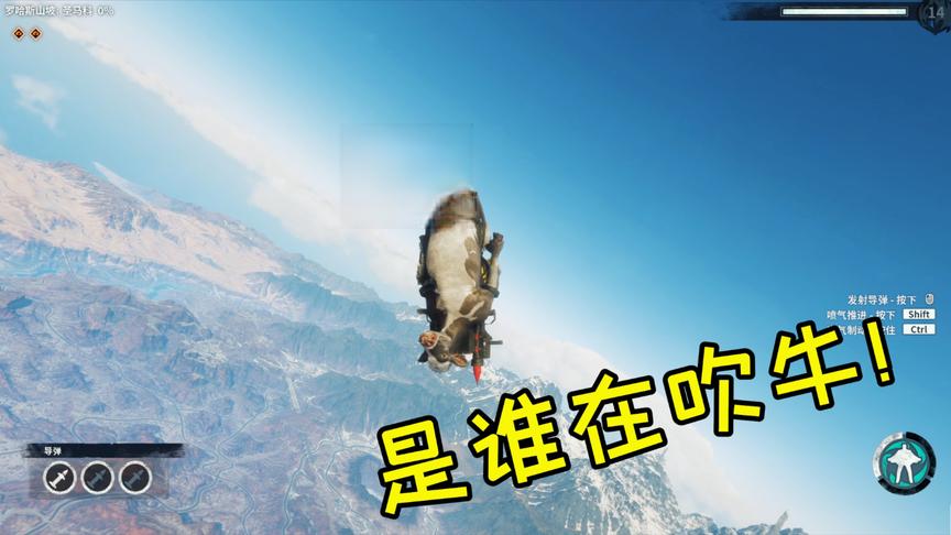正当防卫4：是谁在吹牛，都把牛吹上天了