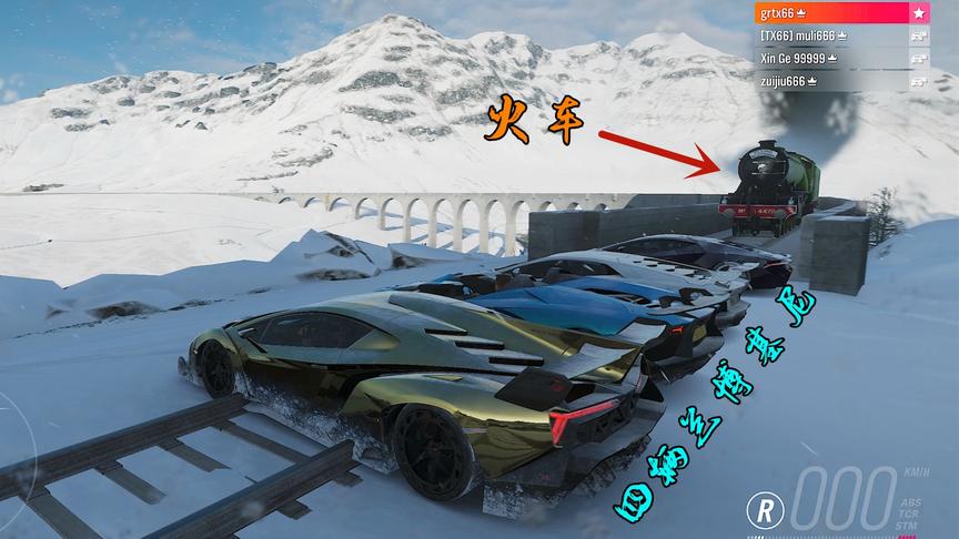 地平线4：四辆兰博基尼挑战火车，能成功截停吗？