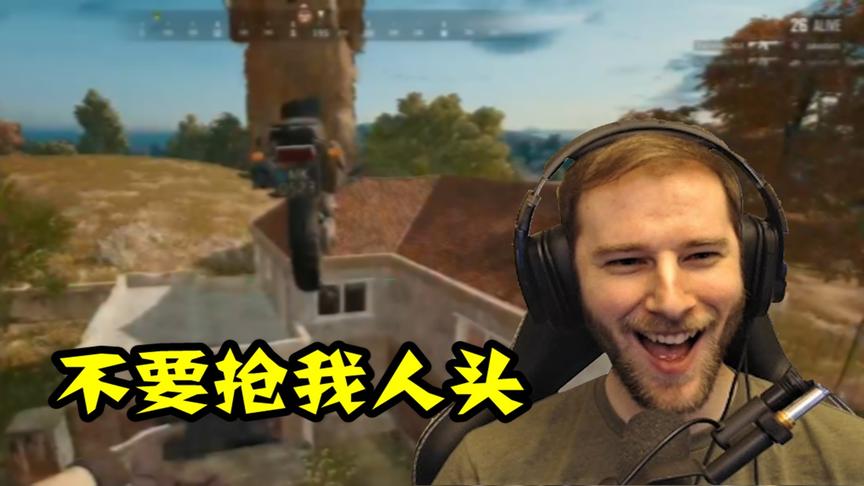 绝地求生：为了自证，北美第一打出吉尼斯操作，却被兄弟毁了