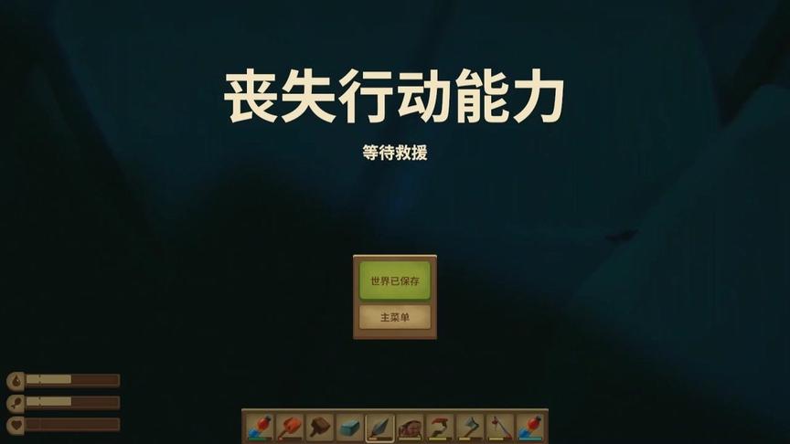 木筏求生：极限生存23 被怪鸟袭击丧失行动能力，等待救援