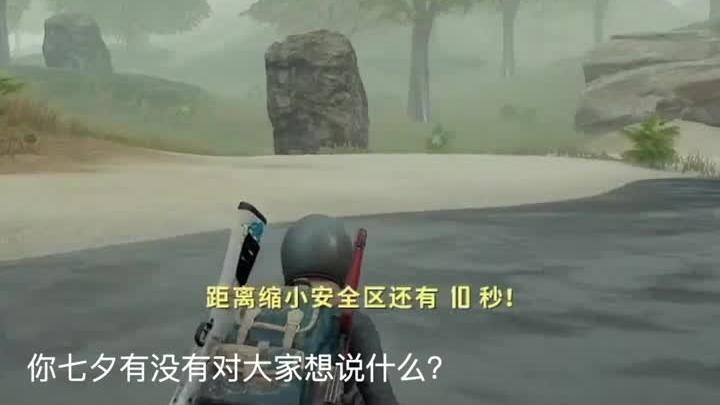 虽然不是我的风格，但还是想对大家说~❤