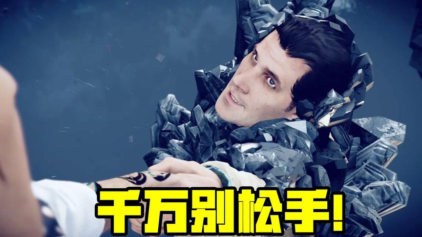 声名狼藉05：再战BOSS水泥女，可这次我却失去了最爱我的老哥！