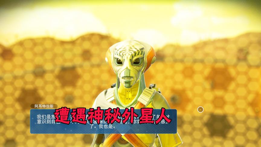 无人深空09：在太空中遭遇外星人求救，他居然被困在虚空当中