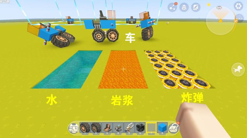 迷你世界：测试新汽车开到水、岩浆、炸弹炸，会损坏吗？原来怕它