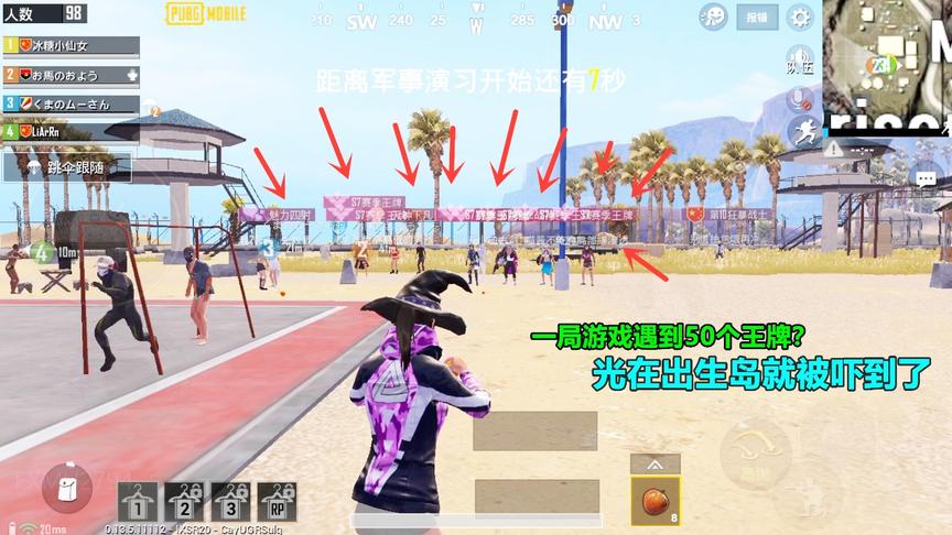 冰糖游戏：一局游戏同时遇到50个王牌？吓得连飞机都不敢上了