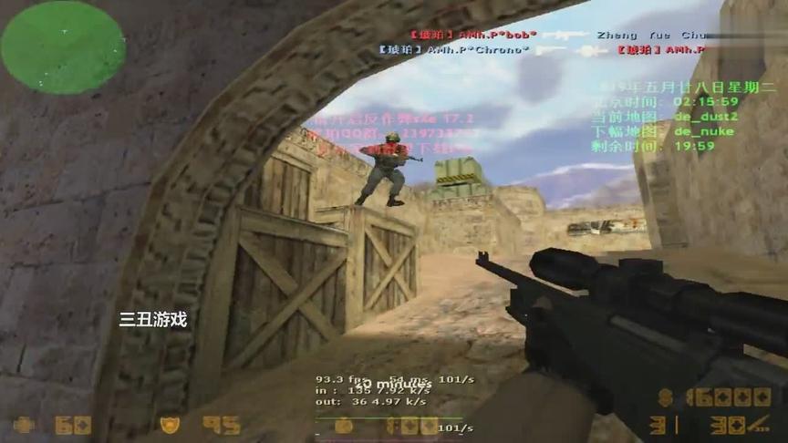 CS1.6：前奏响起的一刹那，瞬间回忆就涌上了心头！