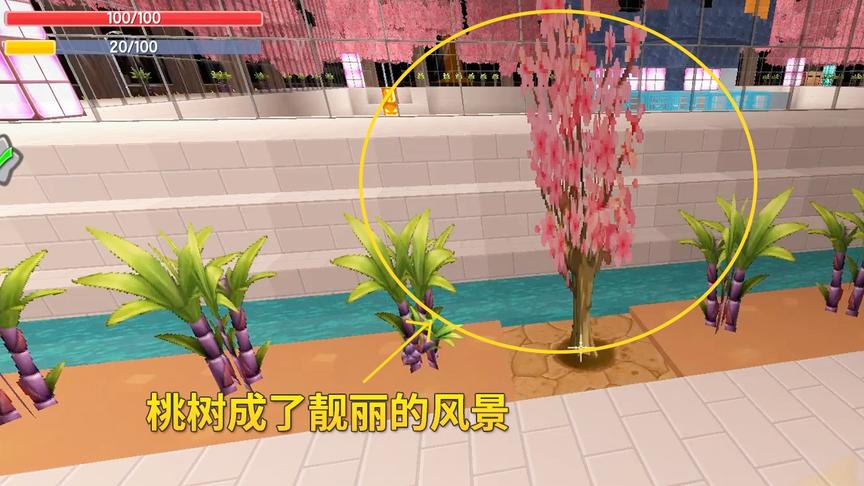 迷你世界高级626：我在地心世界种下的桃树，成了一道靓丽的风景