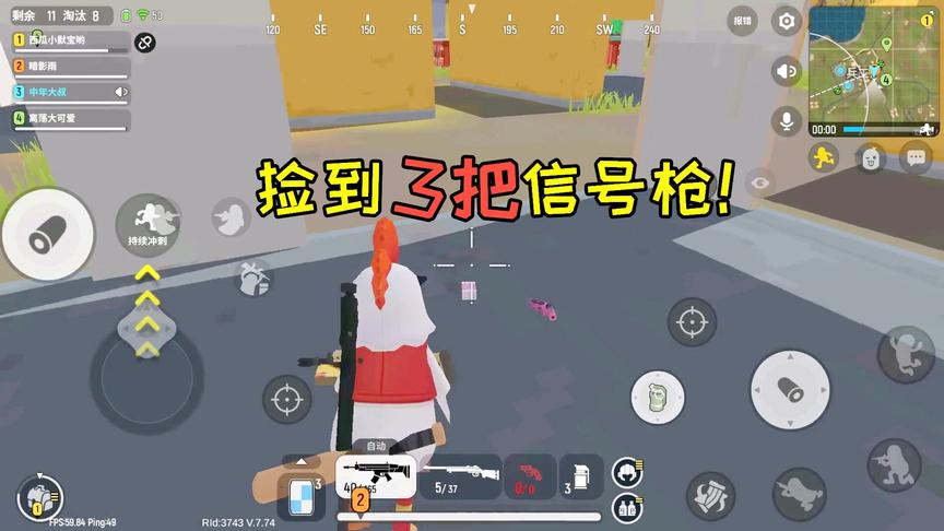 香肠派对：刚打完一把信号枪，转身又捡一把，中年欧皇了！
