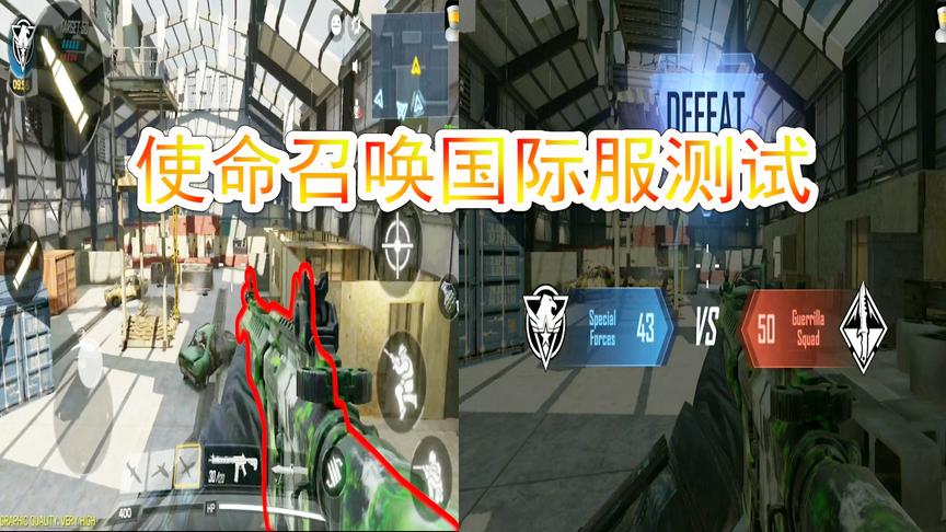 使命召唤手游：一款能让CF手游都颤抖的游戏，能超越和平精英吗？