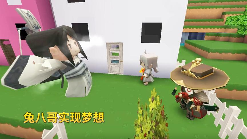 迷你世界故事120：梦想就像1颗种子，只要精心培育迟早会生根发芽