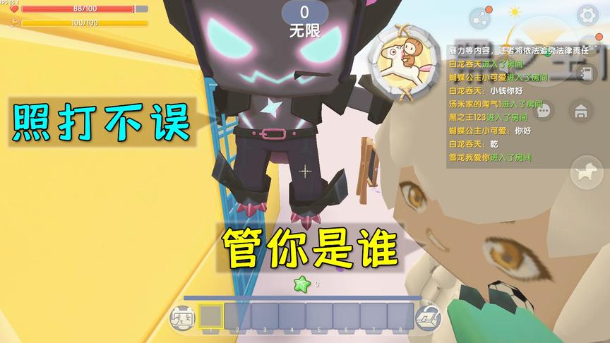 迷你世界：小乾自信过头，我以为自己的主播，小伙伴们就不会打我