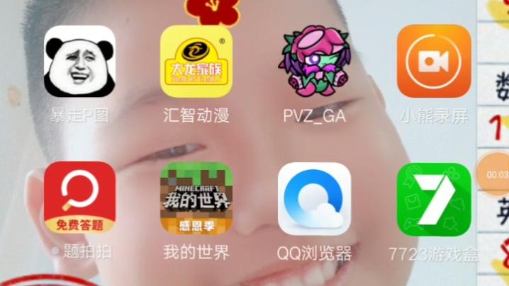狗头的制作方法