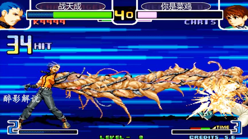 拳皇2002：K9999又使出绝技蜈蚣手，一套36连制裁克里斯