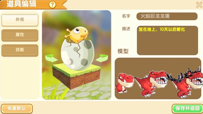 迷你世界：发现绝版坐骑“火焰巨龙”，还能使用新武器“昊天锤”