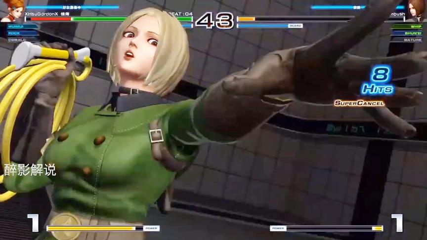 拳皇14：薇普MAX大招狂抽蜜蜜，满屏都是鞭子的杀气