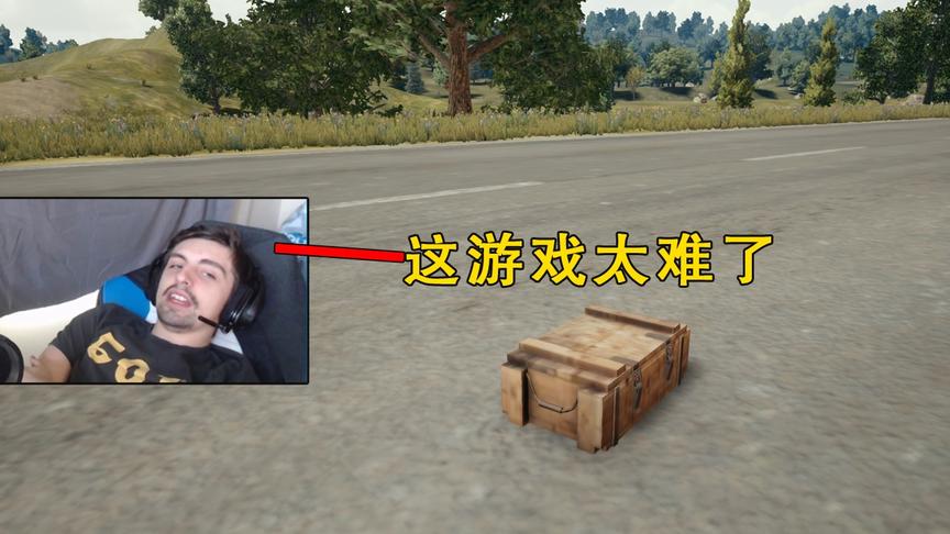 世界第一刚玩“吃鸡”有多怂？被伏地魔欺负，过桥紧张到声音颤抖