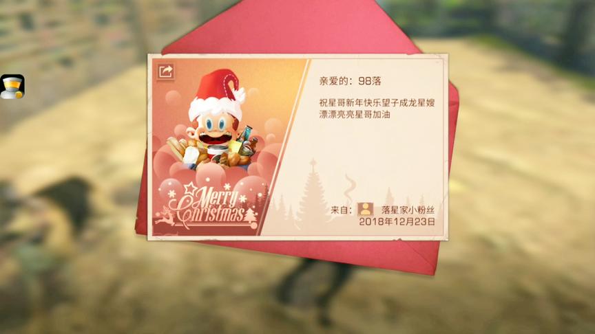 明日之后22：很久没上线了收到这么多粉丝的信，看看都写了什么？