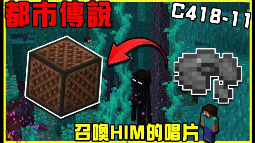 迈入终界阶段！测试你的惯用眼是哪一只!!前往地狱却发现地狱是..